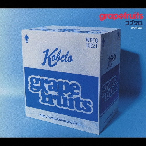 コブクロ/grapefruits