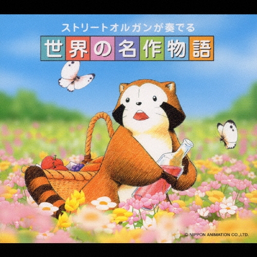 KAWASAKI MIREI/ȥ꡼ȡ륬դǤ̾ʪ[OPR-803]