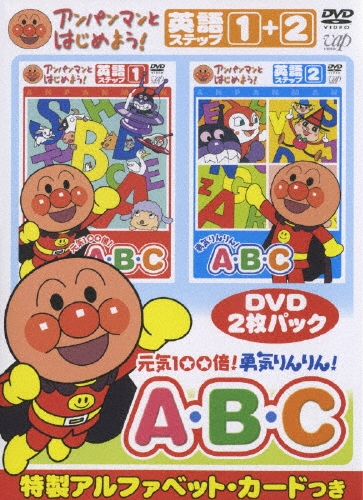 ʤ/ѥޥȤϤ褦! 100!ͦ!ABC Ѹ쥹ƥå1+2[VPBE-15341]