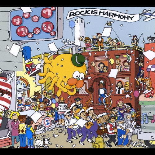 ROCK IS HARMONY [CD+DVD]＜初回生産限定盤＞