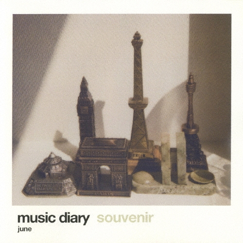 ミュージック・ダイアリー 6月 スーベニール