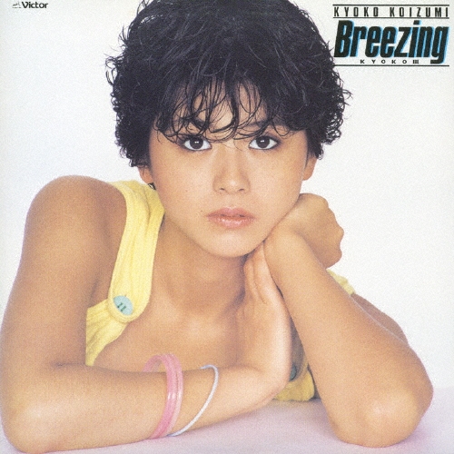Breezing＜初回限定盤＞/小泉今日子