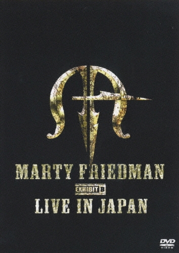 マーティ・フリードマン エグジビット・ビー・ライブ・イン・ジャパン