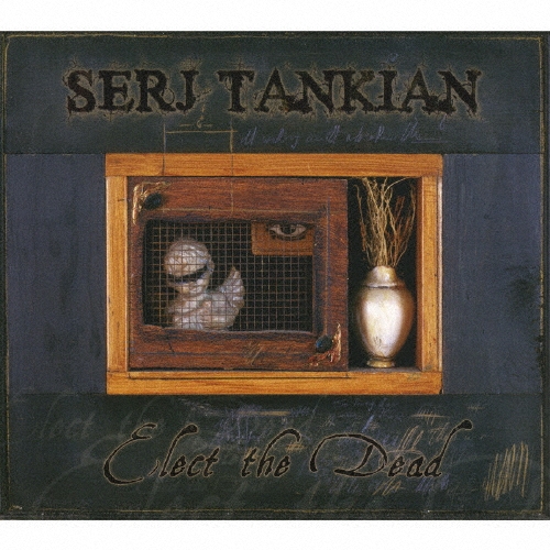 エレクト・ザ・デッド