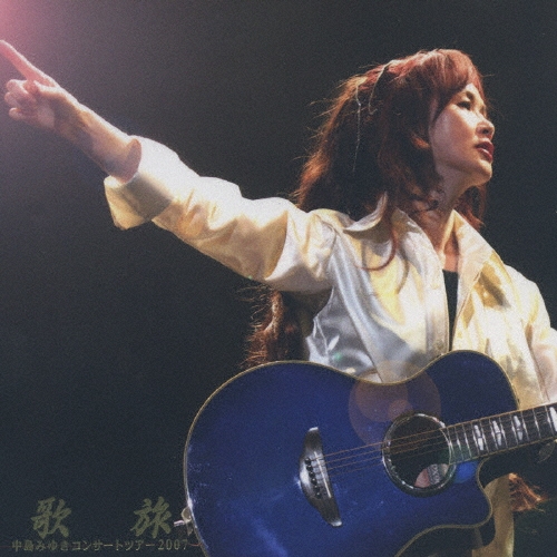 ߤ椭/ι -ߤ椭󥵡ȥĥ2007-[YCCW-10047]