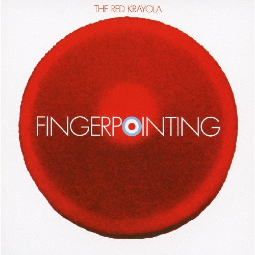 フィンガーポインティング