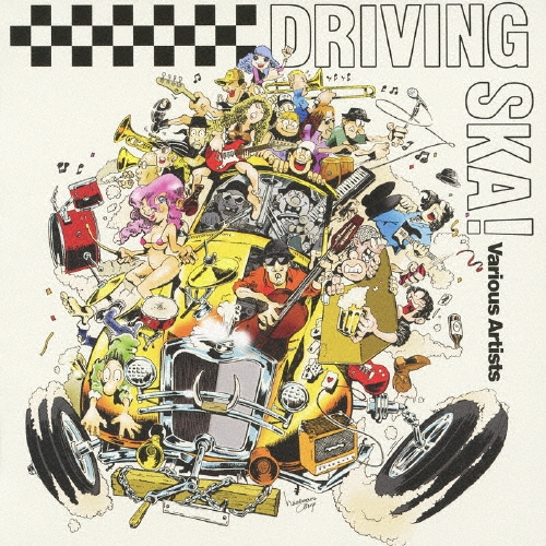 ドライビングSKA!