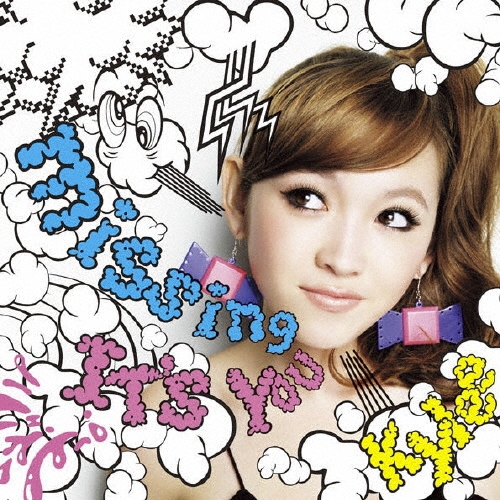 missing / IT'S YOU [CD+DVD]＜初回生産限定盤＞
