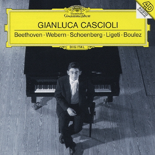 ジャンルカ・カシオーリ/カシオーリ･デビュー!! ベートーヴェン/ヴェーベルン/シェーンベルク リゲティ/ブーレーズ[UCCG-4700]