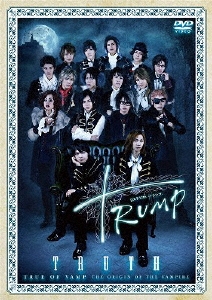 Dステ 12th TRUMP TRUTH