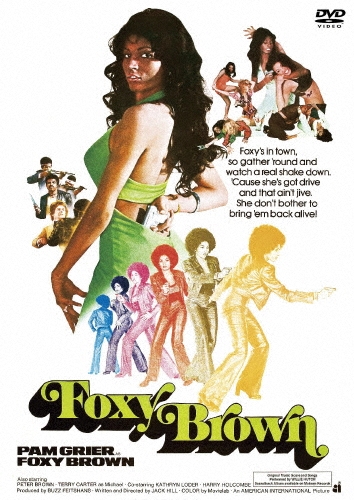 フォクシー・ブラウン