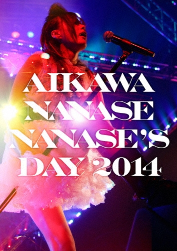 NANASE'S DAY 2014