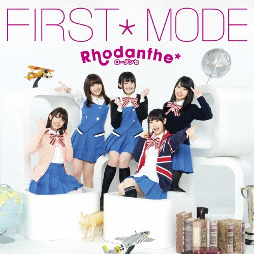 FIRST*MODE＜通常盤＞