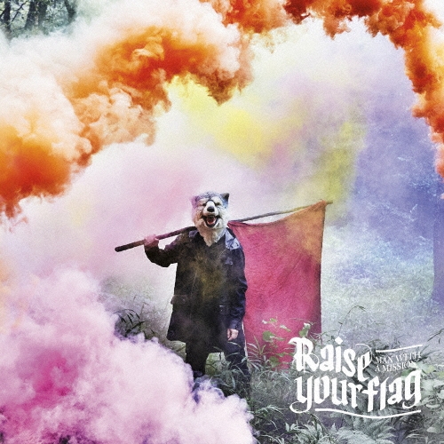 Raise your flag ［CD+DVD］＜初回生産限定盤＞