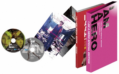佐藤信介/アイアムアヒーロー 豪華版[EYBF-11179]
