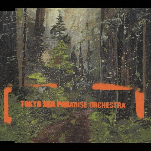 スカパラTOKYO SKA PARADISE ORCHESTRA 美しく燃える森 東京スカパラダイスオーケストラ / 美しく燃える森 - CURIOUS