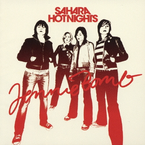 ジェニー・ボム