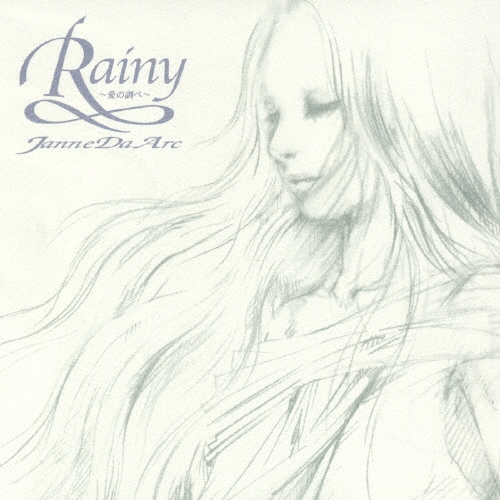 Janne Da Arc Rainy～愛の調べ～　新品未開封 CD 邦楽CD Janne Da Arc(ジャンヌダルク) / Rainy～愛の調べ