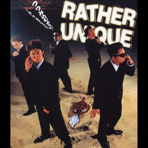 TOWER RECORDS ONLINE㤨RATHER UNIQUE/ĤĤ߹褦ˡ?R.U.WRAPPING? CD+DVD[RZCD-45215B]פβǤʤ1,650ߤˤʤޤ