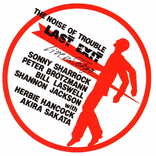 ザ・ノイズ・オブ・トラブル（ライブ・イン・トーキョー）