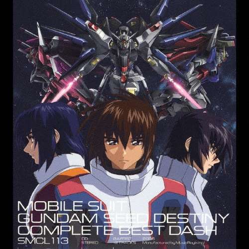 機動戦士ガンダム SEED DESTINY COMPLETE