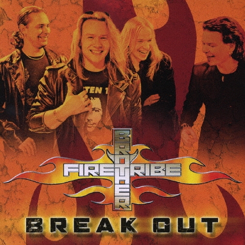 ブレイク・アウト