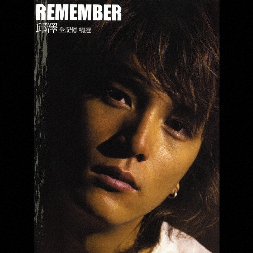 TOWER RECORDS ONLINE㤨Roy Chiu/REMEMBER[RCCA-2181]פβǤʤ2,640ߤˤʤޤ