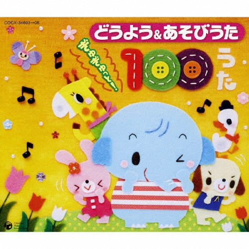 【キッズCDまとめ売り❗️】こどものうた　どうよう  キッズ　学童　保育園　幼稚園 キッズCDまとめ売り❗️】こどものうた どうよう キッズ 学童