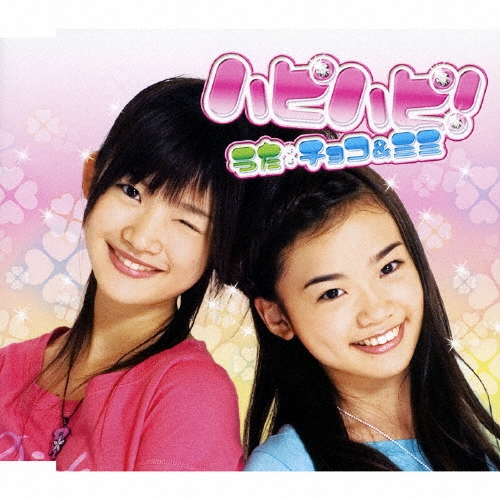 TOWER RECORDS ONLINE㤨ֻԲ/ϥԥϥ![NECM-12151]פβǤʤ1,309ߤˤʤޤ