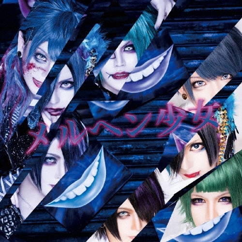 �����ƥ�/���إ󾯽�/Tears����إ󾯽���(AType)��[ASTY-006]