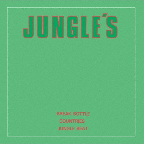 JUNGLE'S/BREAK BOTTLE c/w COUNTRIES c/w JUNGLE BEAT[P7-6458]