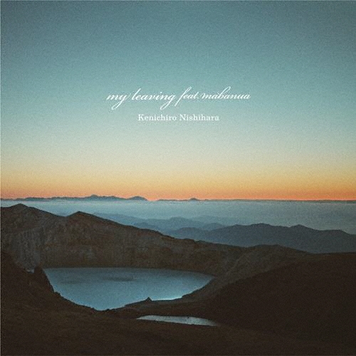 my leaving feat.mabanua/my leaving feat.mabanua -ESNO Remix-＜完全限定プレス盤＞
