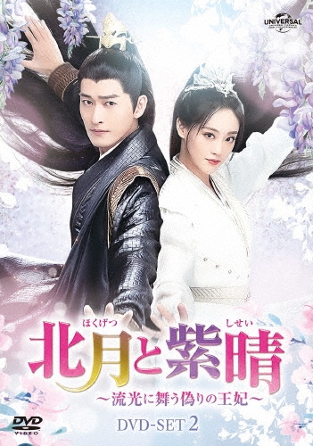 刑事 鬼貫八郎シリーズ コレクターズDVD Vol．2」 DVD