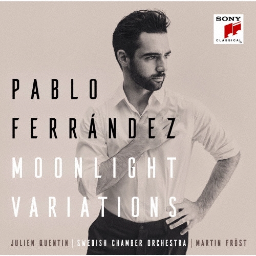 ムーンライト・ヴァリエーションズ