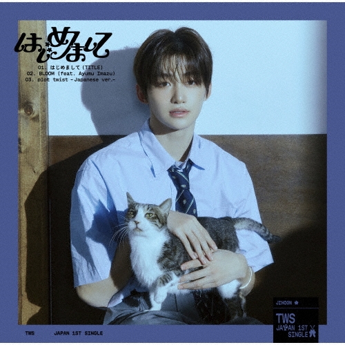 TWS/はじめまして＜メンバーソロジャケット盤(JIHOON)＞