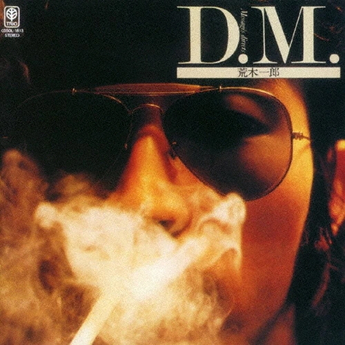 D.M. -MESSAGES DIRECTS-＜限定価格盤＞