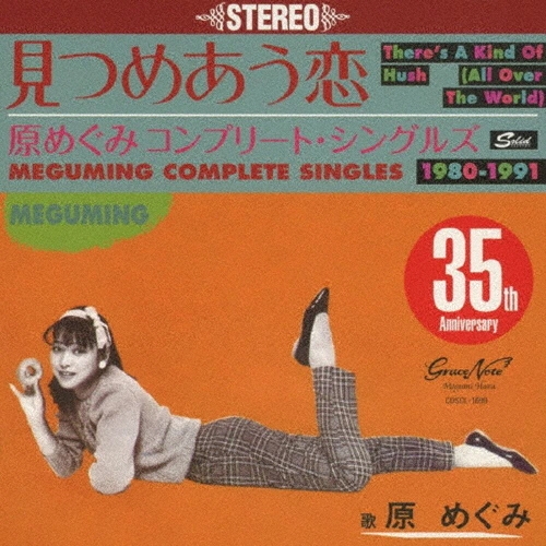 ᤰ/Ĥᤢץ꡼ȡ󥰥륺1980-1991ס[UVPR-70035]