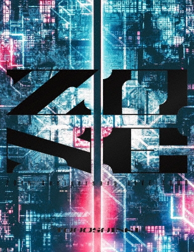 東方神起/東方神起 20th Anniversary LIVE TOUR ～ZONE～ ［3Blu