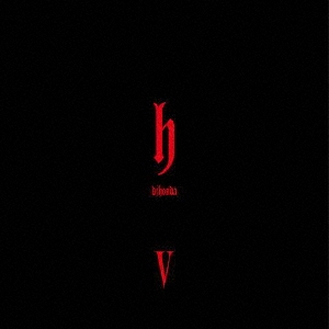 dj honda/hV (Japan Edition)[DHCY-20]