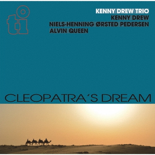 クレオパトラの夢