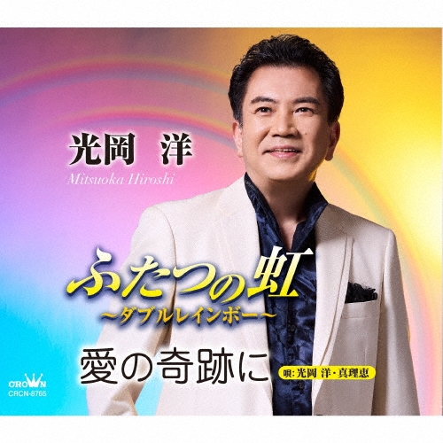dショッピング | 『1 / 演歌』で絞り込んだ通販できる商品一覧