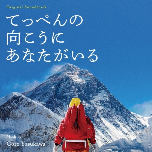 TOWER RECORDS ONLINE㤨ְϯ/ꥸʥ롦ɥȥå Ƥäڤθˤʤ[RBCP-3609]פβǤʤ2,970ߤˤʤޤ