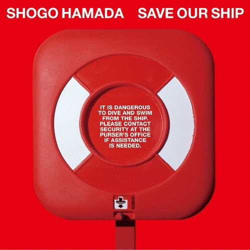 SAVE OUR SHIP＜完全生産限定盤＞