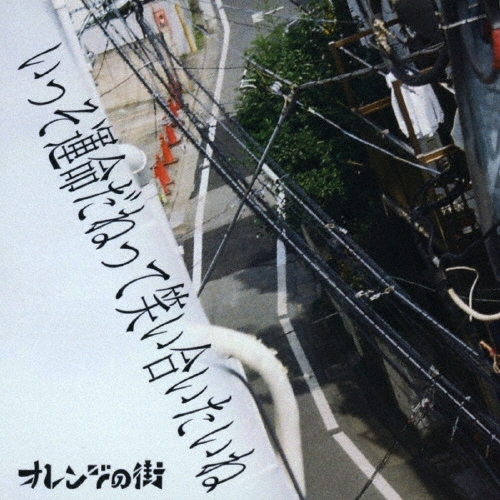 ����󥸤γ�/���ä���̿���ͤäƾФ��礤������[RANG-028]