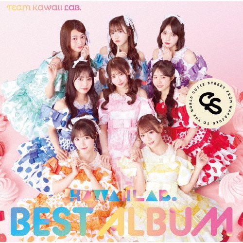 KAWAII LAB. BEST ALBUM [CD+トレーディングカード CUTIE STREET ver.]＜CUTIE STREET盤＞