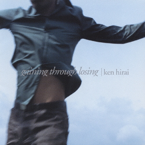 ʿ/gaining through losing[DFCZ-1036]