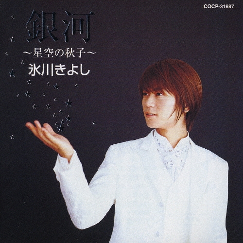 ɹ褷/ϡνҡ[COCP-31987]