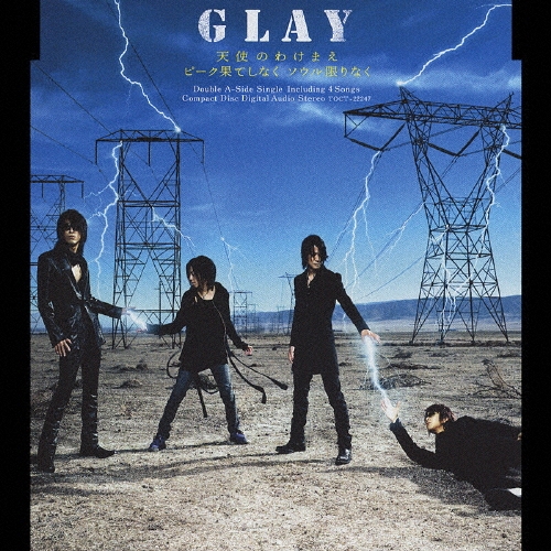 天使のわけまえ / ピーク果てしなく ソウル限りなく（関西版）