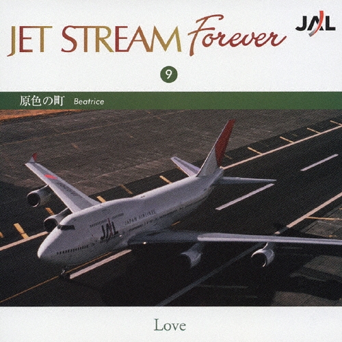 åȡȥ꡼ࡦȥ/JET STREAM FOREVER 9 ָγ[CRCI-20659]