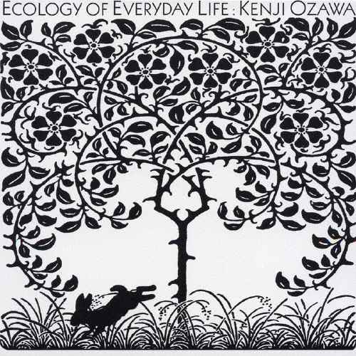 ECOLOGY OF EVERYDAY LIFE 毎日の環境学